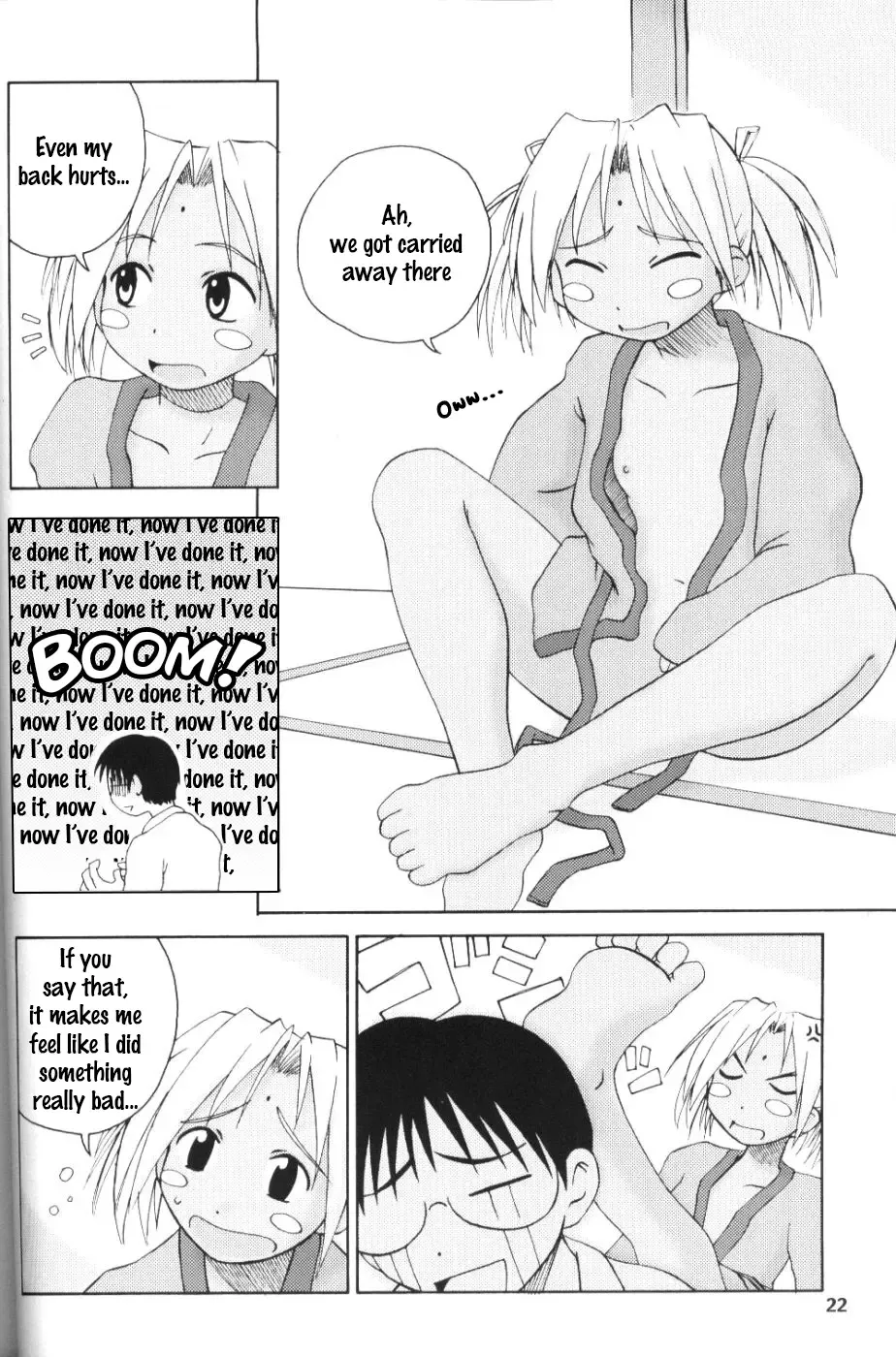 [Yamane] LH#1 Fhentai.net - Page 21