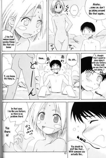 [Yamane] LH#1 Fhentai.net - Page 11