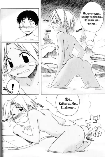 [Yamane] LH#1 Fhentai.net - Page 15