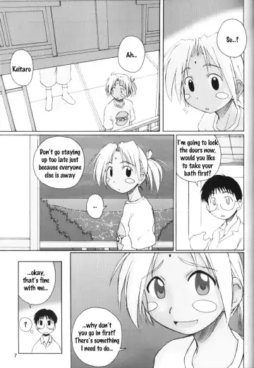 [Yamane] LH#1 Fhentai.net - Page 6