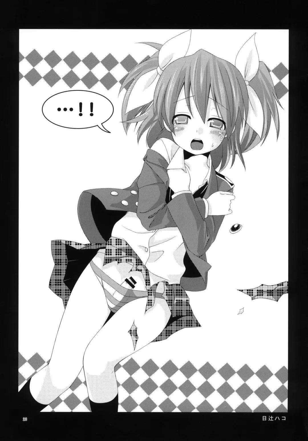 [Yukino Minato] Simeon! 2 Fhentai - Page 22