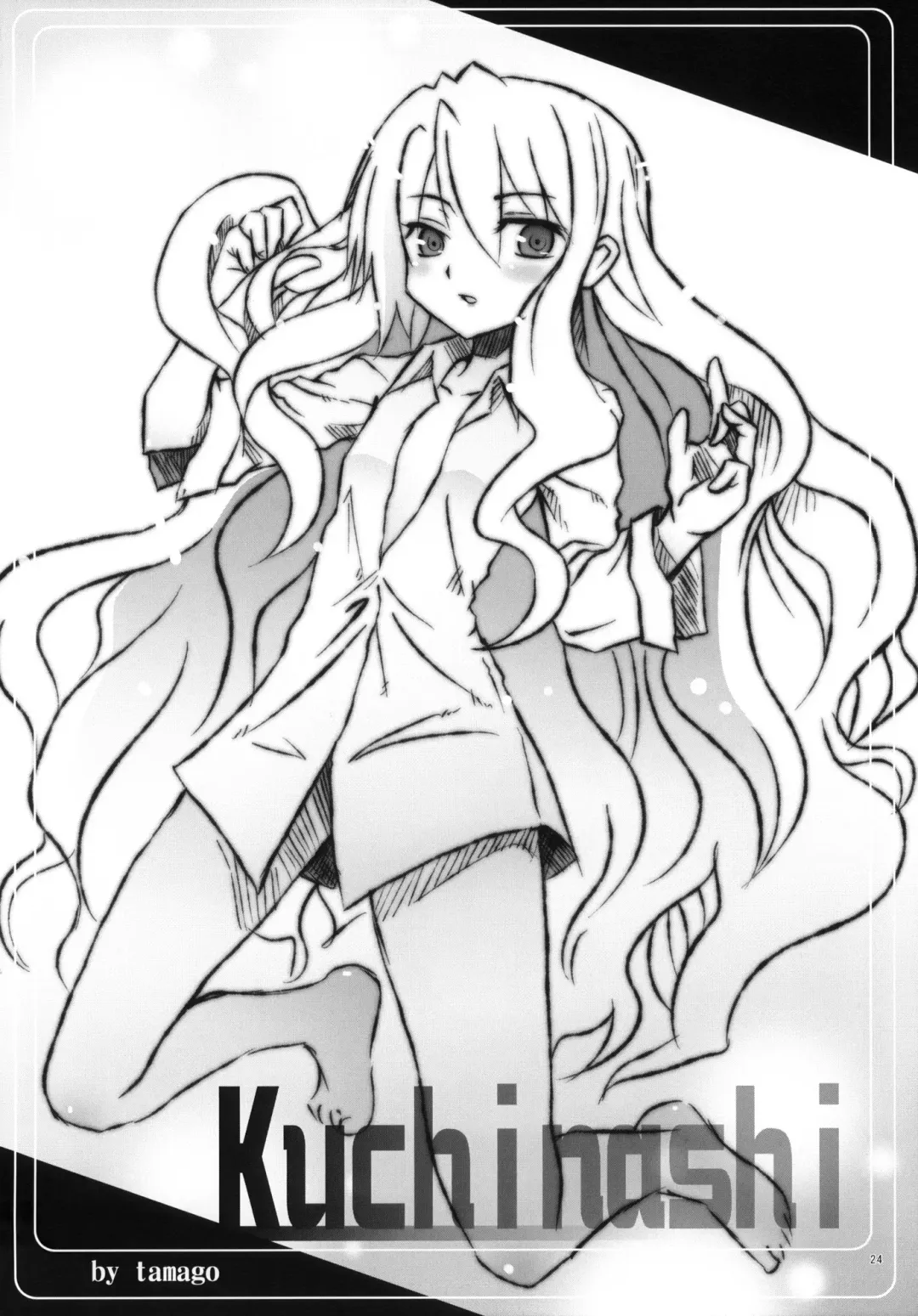 [Yukino Minato] Simeon! 2 Fhentai - Page 23