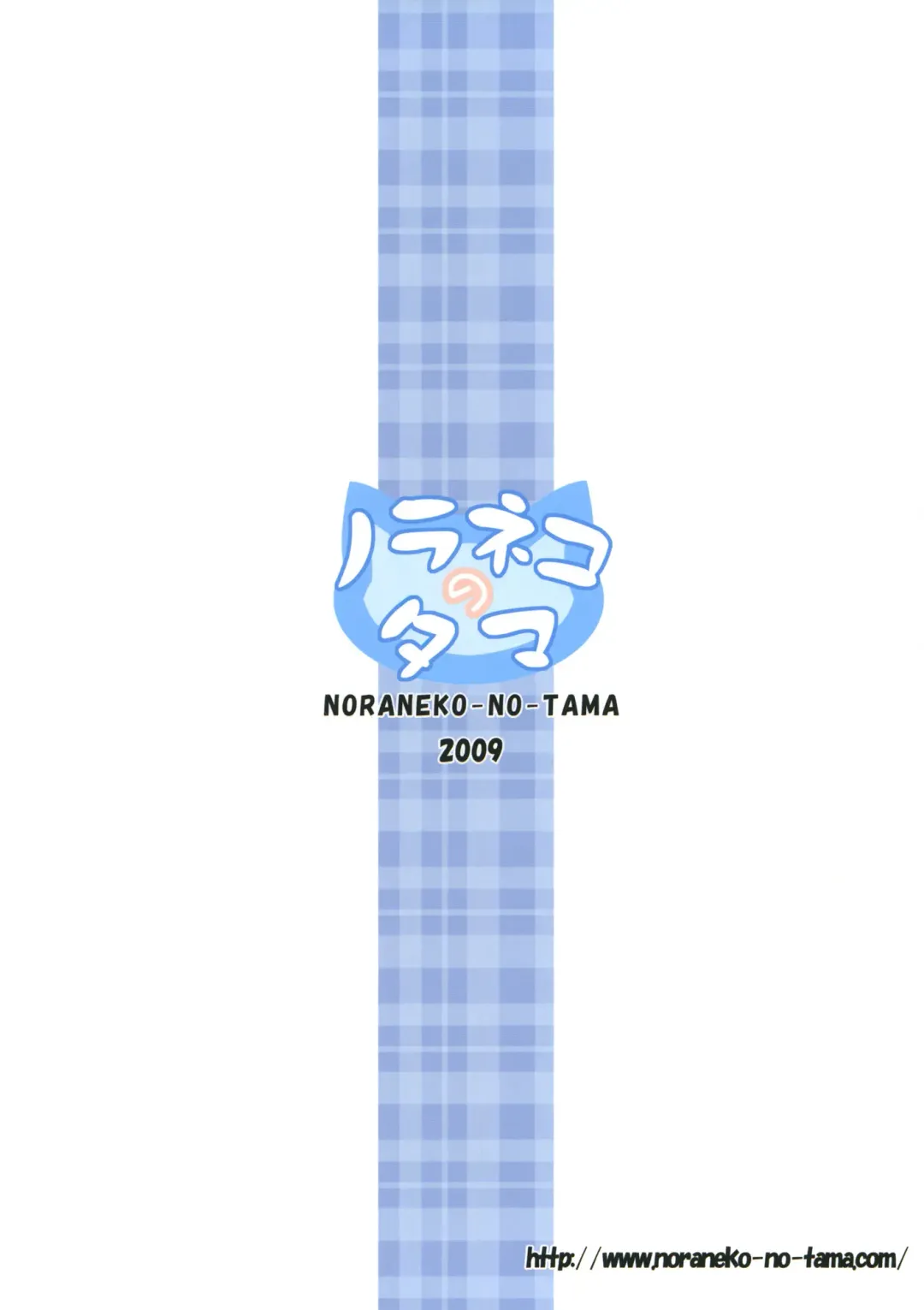 [Yukino Minato] Simeon! 2 Fhentai - Page 26