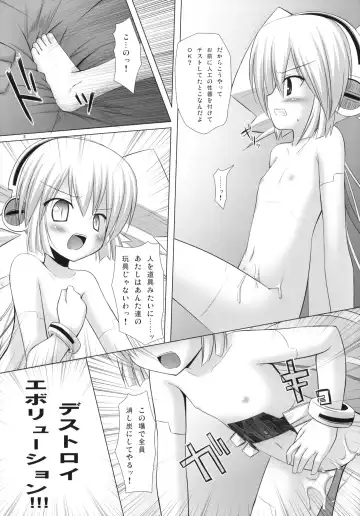 [Yukino Minato] Simeon! 2 Fhentai.net - Page 7