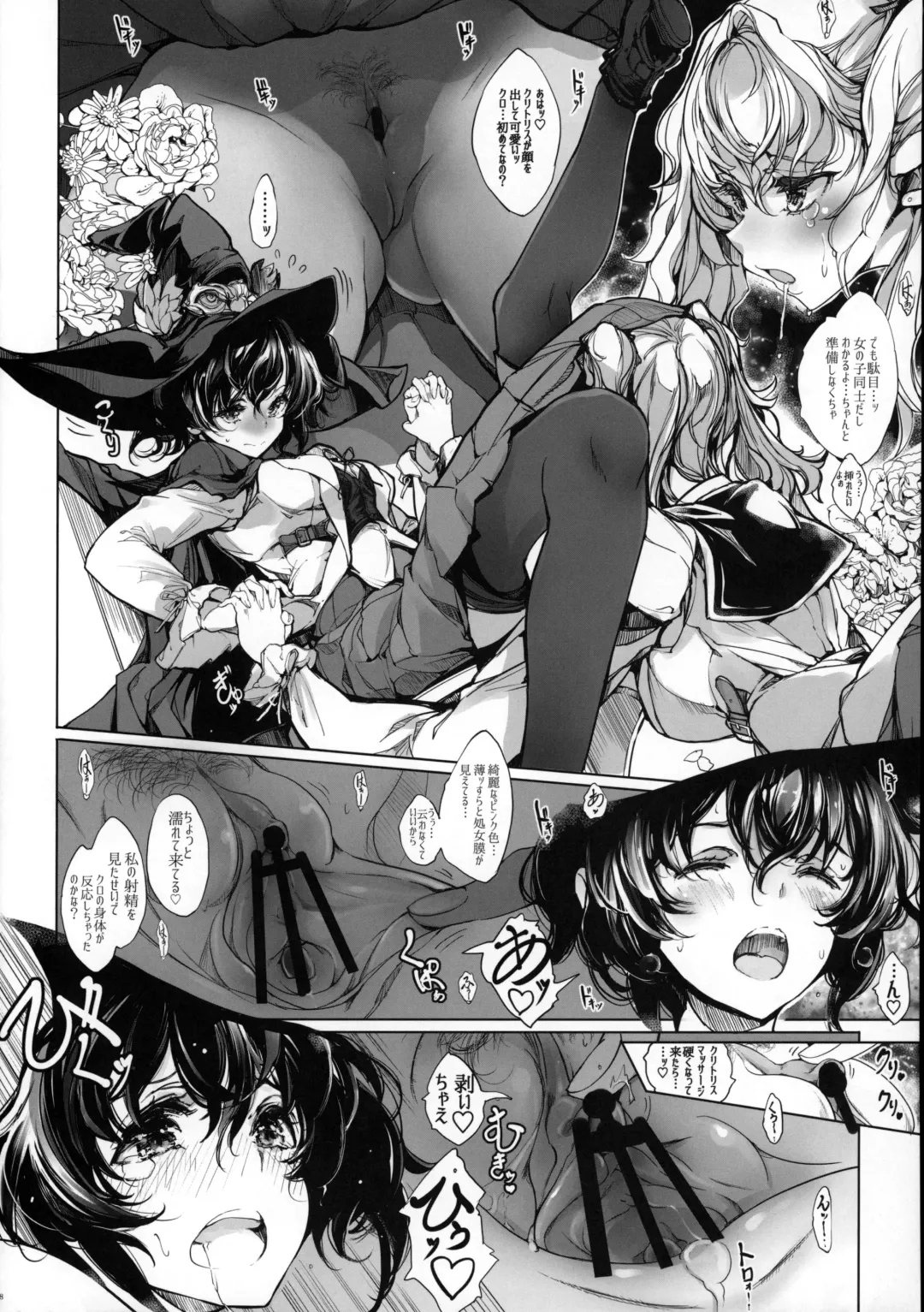 [Endou Okito] Otome Kishi no Himegoto Fhentai - Page 27