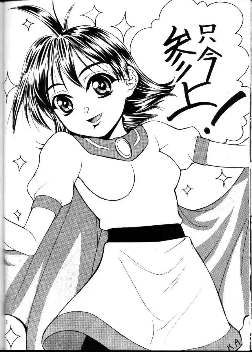 [Kohitsuji - Mimikaki] KUJIKENAIKARA! Fhentai - Page 27