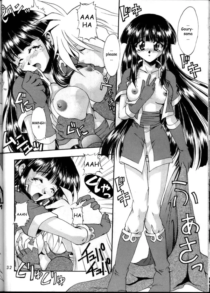 [Kohitsuji - Mimikaki] KUJIKENAIKARA! Fhentai - Page 31