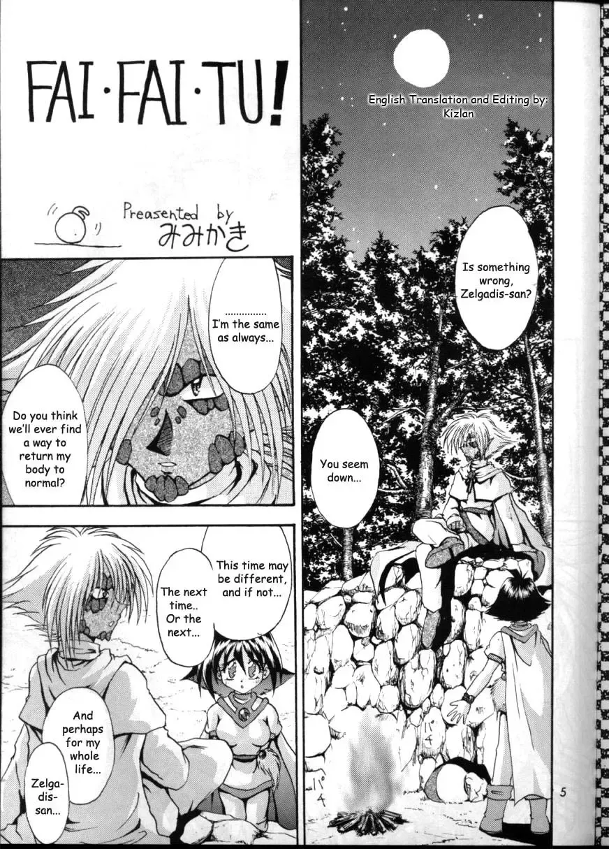 [Kohitsuji - Mimikaki] KUJIKENAIKARA! Fhentai - Page 4