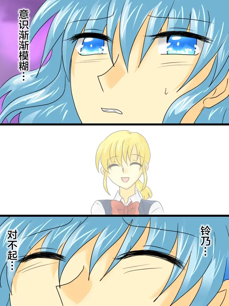 Henshin Heroine ga Aku ni Ochita Hi 2 Fhentai - Page 38