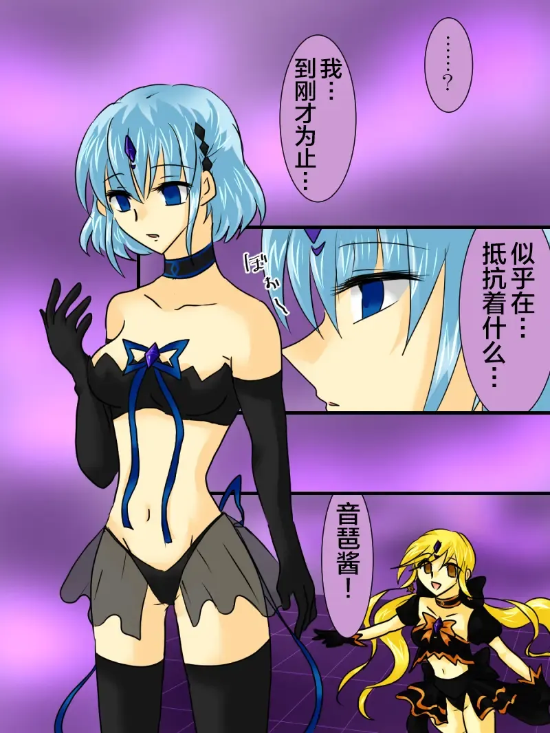 Henshin Heroine ga Aku ni Ochita Hi 2 Fhentai - Page 41