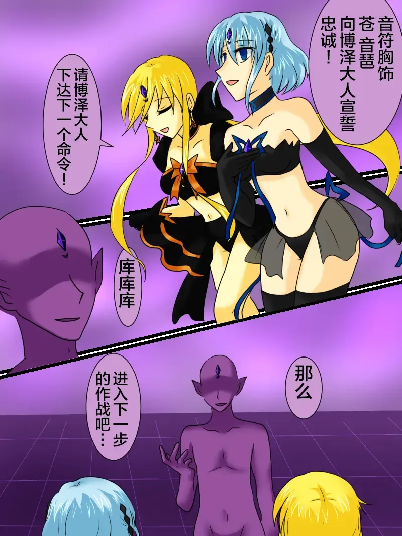 Henshin Heroine ga Aku ni Ochita Hi 2 Fhentai - Page 44