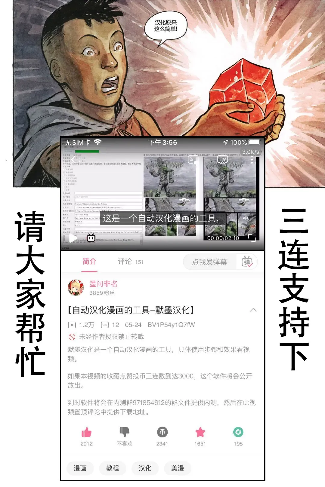 Henshin Heroine ga Aku ni Ochita Hi 2 Fhentai - Page 47