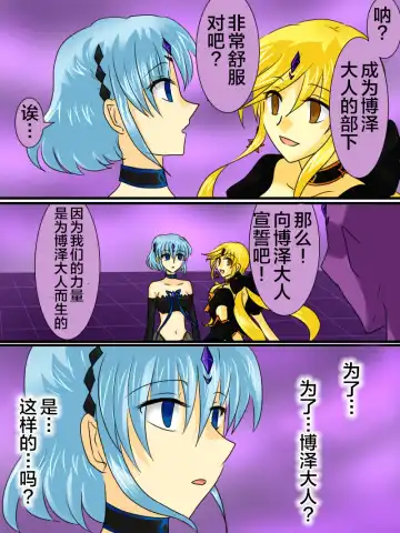 Henshin Heroine ga Aku ni Ochita Hi 2 Fhentai - Page 42