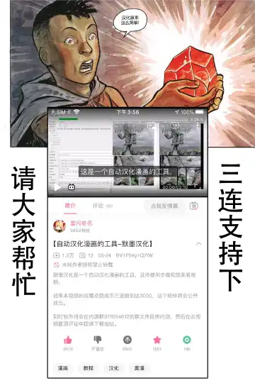 Henshin Heroine ga Aku ni Ochita Hi 2 Fhentai - Page 47