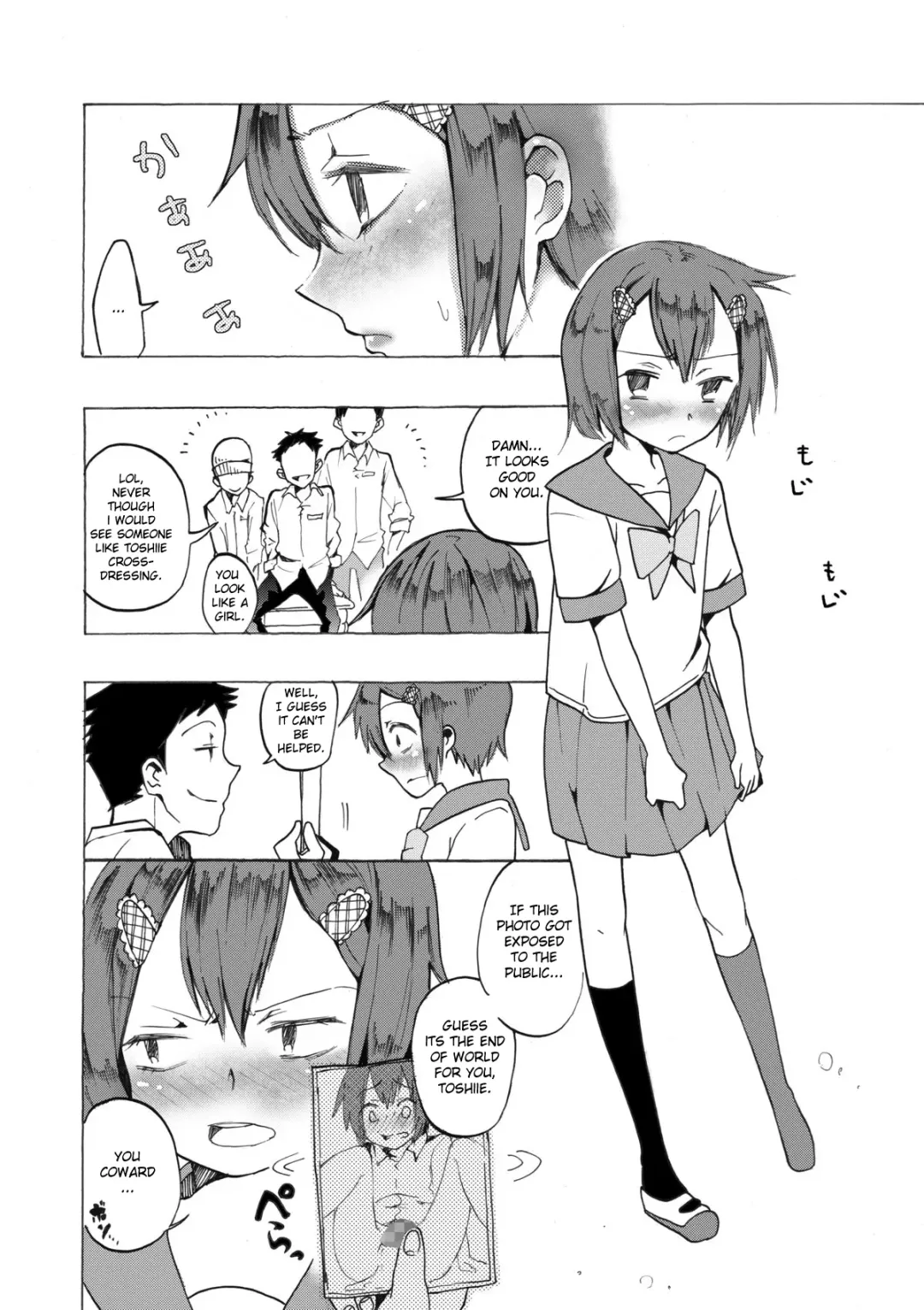 [Mmd] Rika-kun de Kisekae Asobi | Dress Playing With Rika-kun Fhentai - Page 5