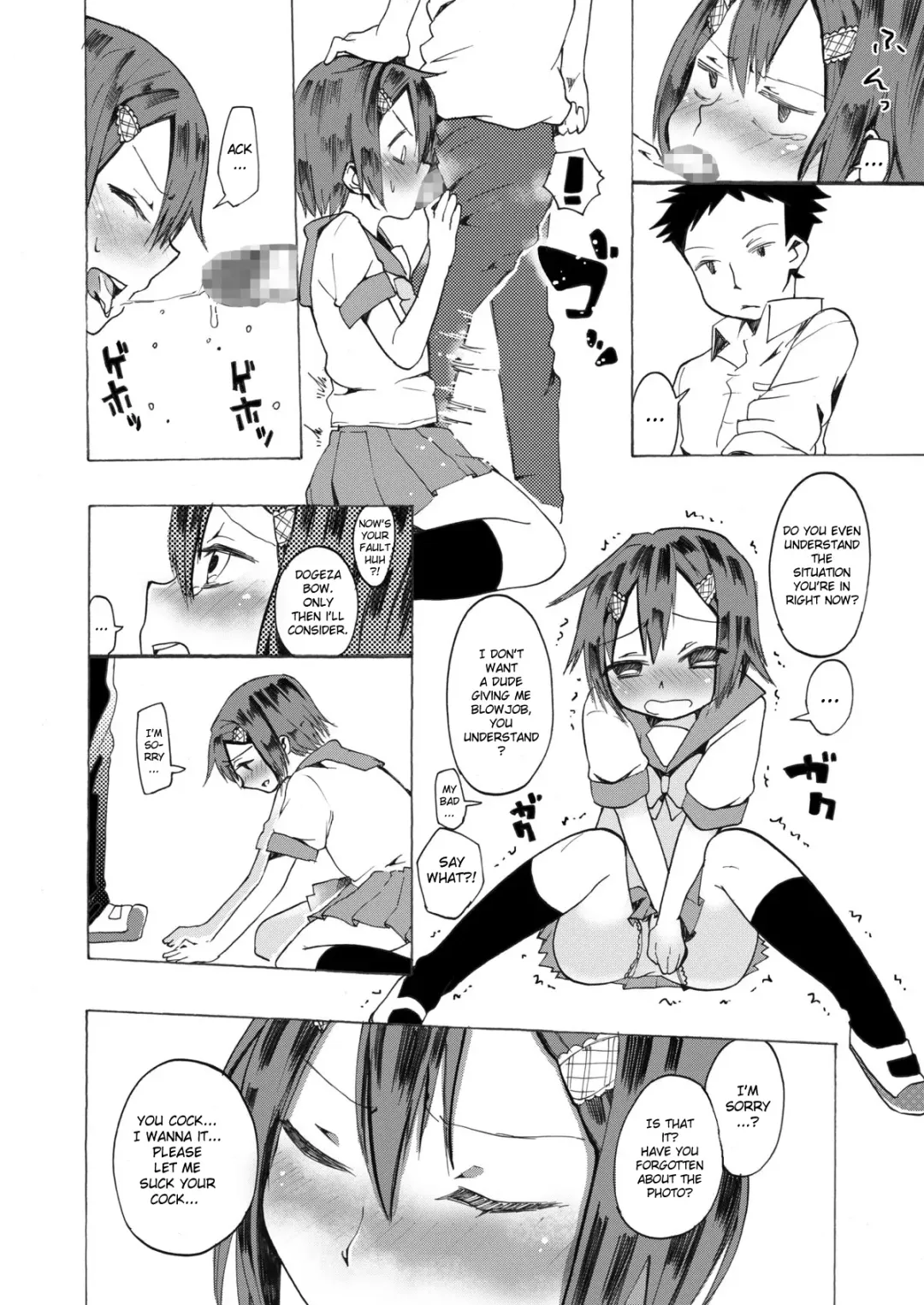 [Mmd] Rika-kun de Kisekae Asobi | Dress Playing With Rika-kun Fhentai - Page 9
