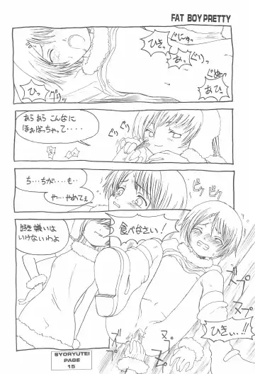 [Shoryutei Enraku] FAT BOY PRETTY Fhentai - Page 15
