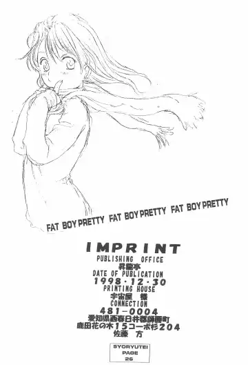 [Shoryutei Enraku] FAT BOY PRETTY Fhentai - Page 26