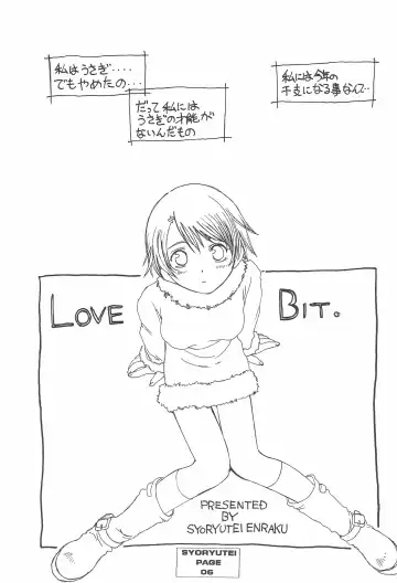 [Shoryutei Enraku] FAT BOY PRETTY Fhentai - Page 6