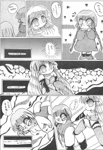 [Toku] Kukuri ni Omakase! Fhentai - Page 13