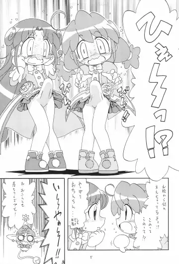 [Ogata Gatarou] Himitsu no Futago Hime Fhentai - Page 5