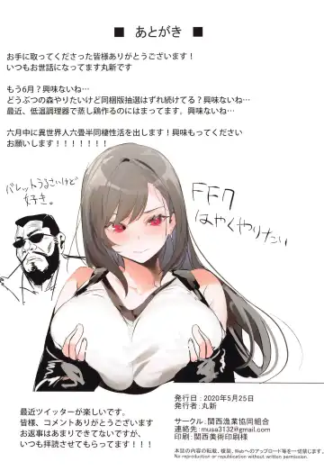 [Marushin] Netorase nanoni Maji ni Nacchau Miyamoto Musashi Fhentai - Page 22