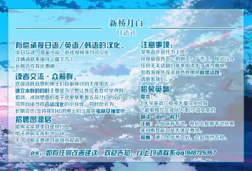 [Marushin] Netorase nanoni Maji ni Nacchau Miyamoto Musashi Fhentai - Page 24