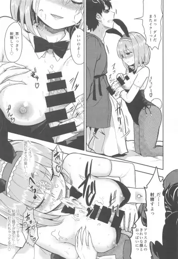 [Culter - Iso Kazunari] Bunny Alice ni Onedari 7-Renpatsu Fhentai - Page 8