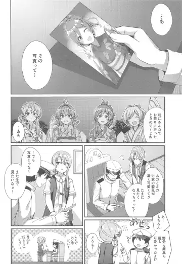 [Kamelie] Yukata no Hagikaze wa Suki desu ka? Fhentai - Page 3