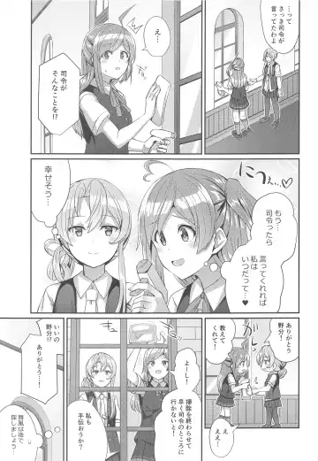 [Kamelie] Yukata no Hagikaze wa Suki desu ka? Fhentai - Page 4