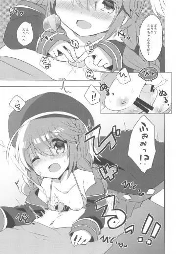 [Kuriyuzu Kuryuu] PriConne Konekone 5.5 Fhentai - Page 14