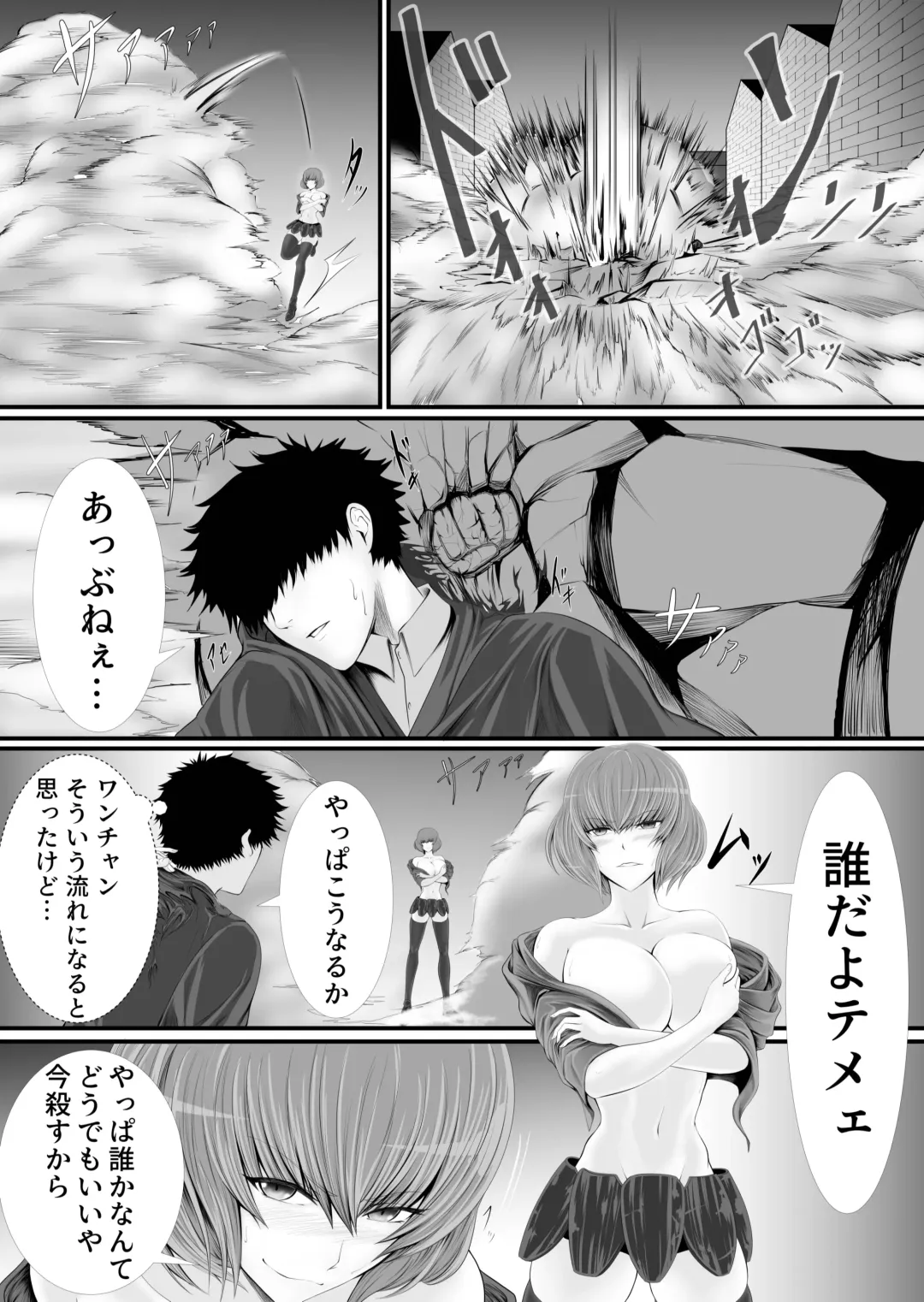 Isekai de nara Warui Onna wa Okashi Houdai nano kamo shirenai Fhentai - Page 13