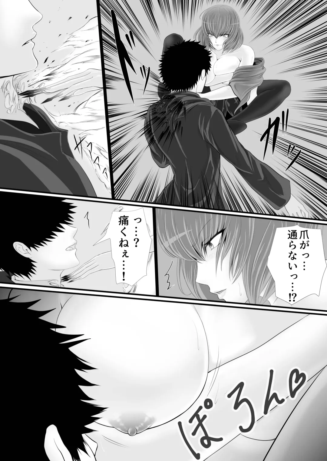 Isekai de nara Warui Onna wa Okashi Houdai nano kamo shirenai Fhentai - Page 15