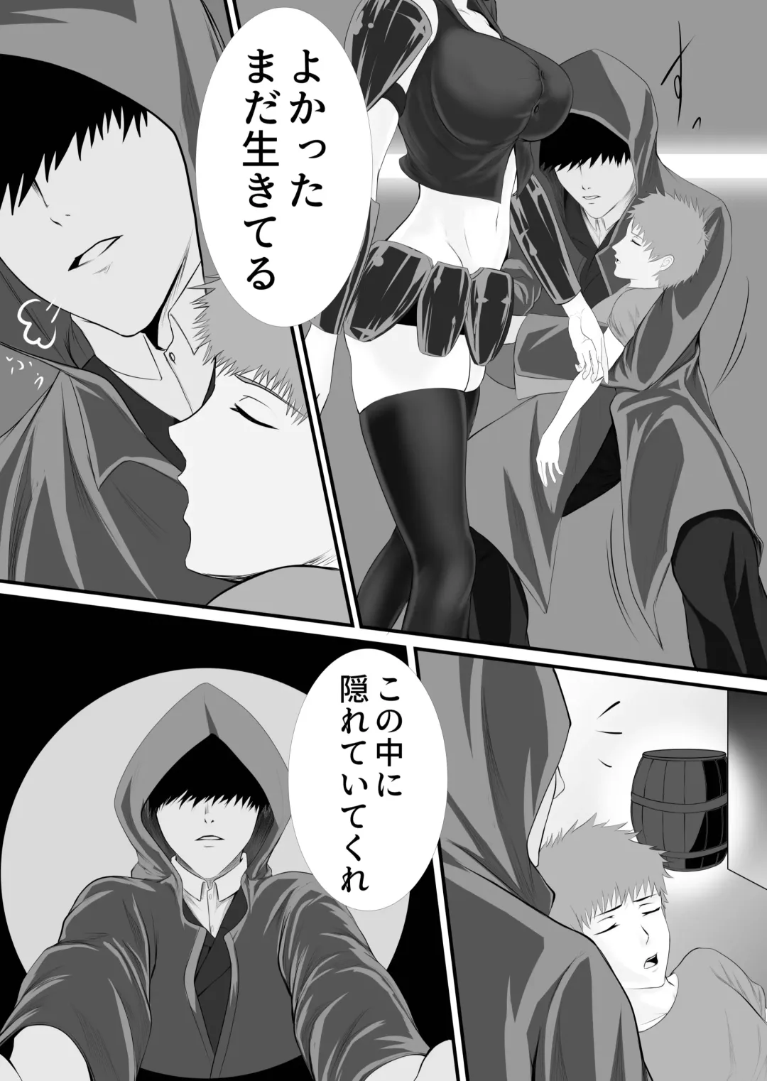 Isekai de nara Warui Onna wa Okashi Houdai nano kamo shirenai Fhentai - Page 8