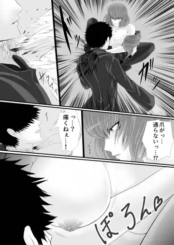 Isekai de nara Warui Onna wa Okashi Houdai nano kamo shirenai Fhentai - Page 15