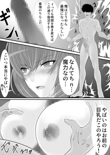 Isekai de nara Warui Onna wa Okashi Houdai nano kamo shirenai Fhentai - Page 29