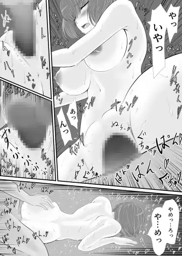 Isekai de nara Warui Onna wa Okashi Houdai nano kamo shirenai Fhentai - Page 36