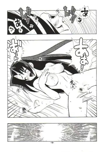 [Fujimoto Hideaki] Fuusatsu Hyakkai Maki no Nana Fhentai.net - Page 19