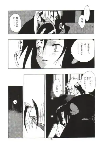 [Fujimoto Hideaki] Fuusatsu Hyakkai Maki no Nana Fhentai.net - Page 22