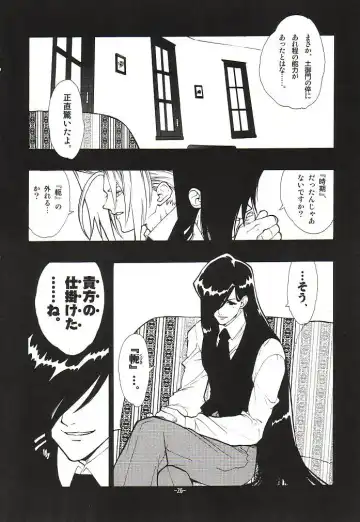 [Fujimoto Hideaki] Fuusatsu Hyakkai Maki no Nana Fhentai.net - Page 29