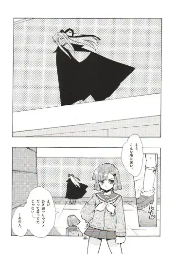 [Fujimoto Hideaki] Fuusatsu Hyakkai Maki no Nana Fhentai.net - Page 9