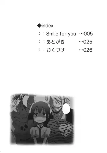 [Arekusa Mahone] SMILE FOR YOU 3 Fhentai.net - Page 4