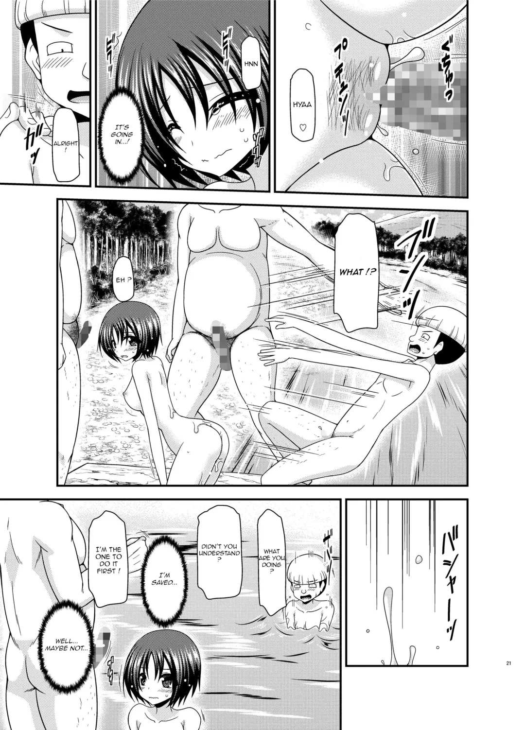 [Charu] Roshutsu Shoujo Nikki 25 Satsume Fhentai - Page 20