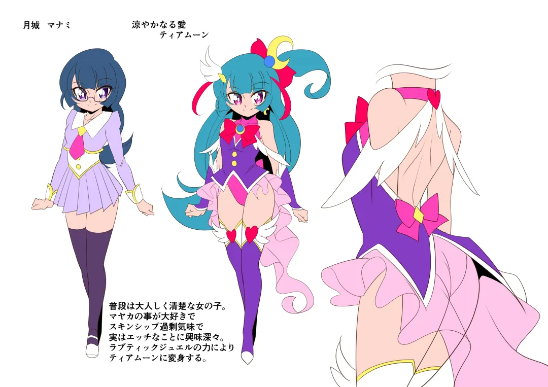 Ai no Senshi Love Tear Soushuuhen 1 Fhentai - Page 128