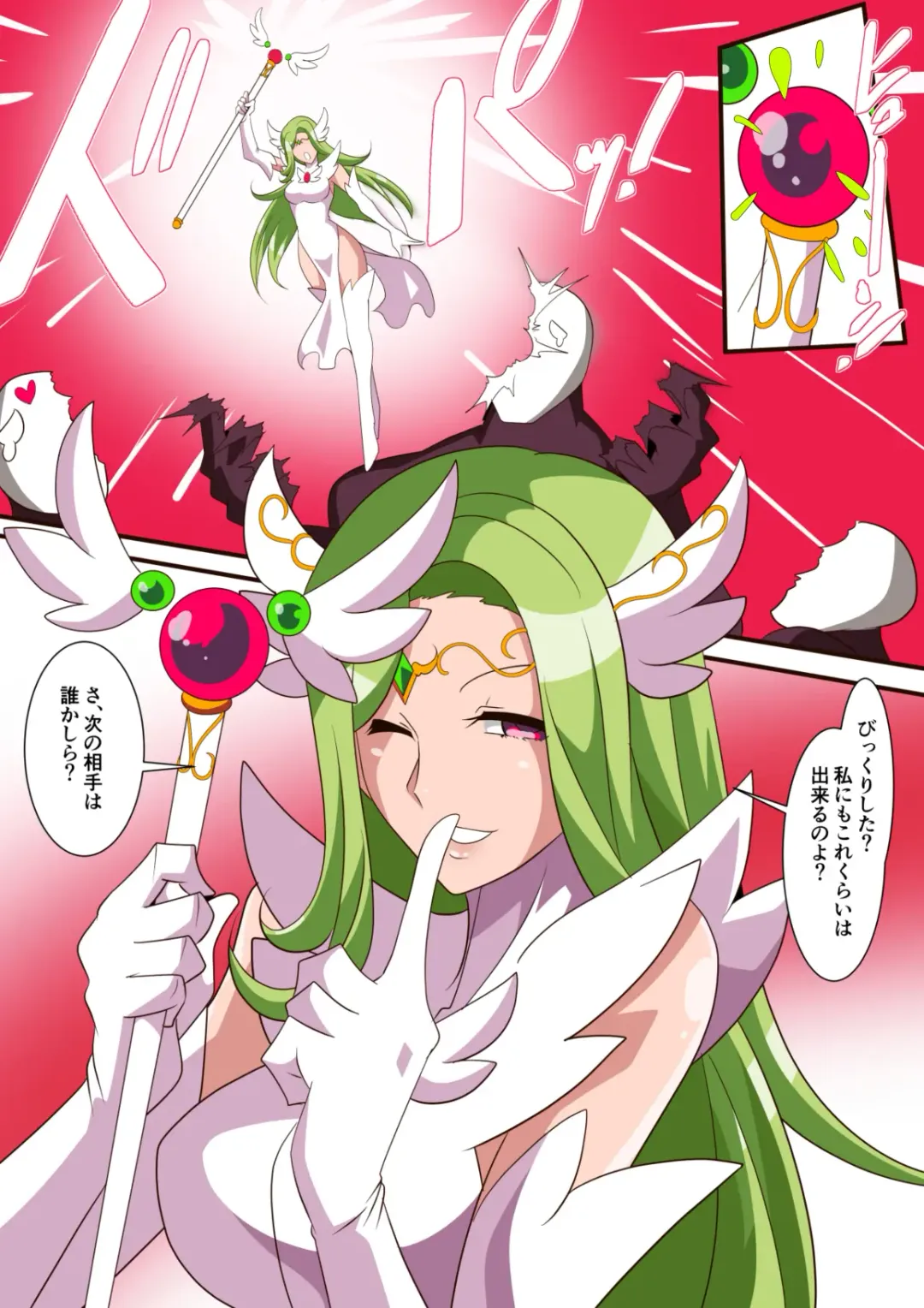 Ai no Senshi Love Tear Soushuuhen 1 Fhentai - Page 78