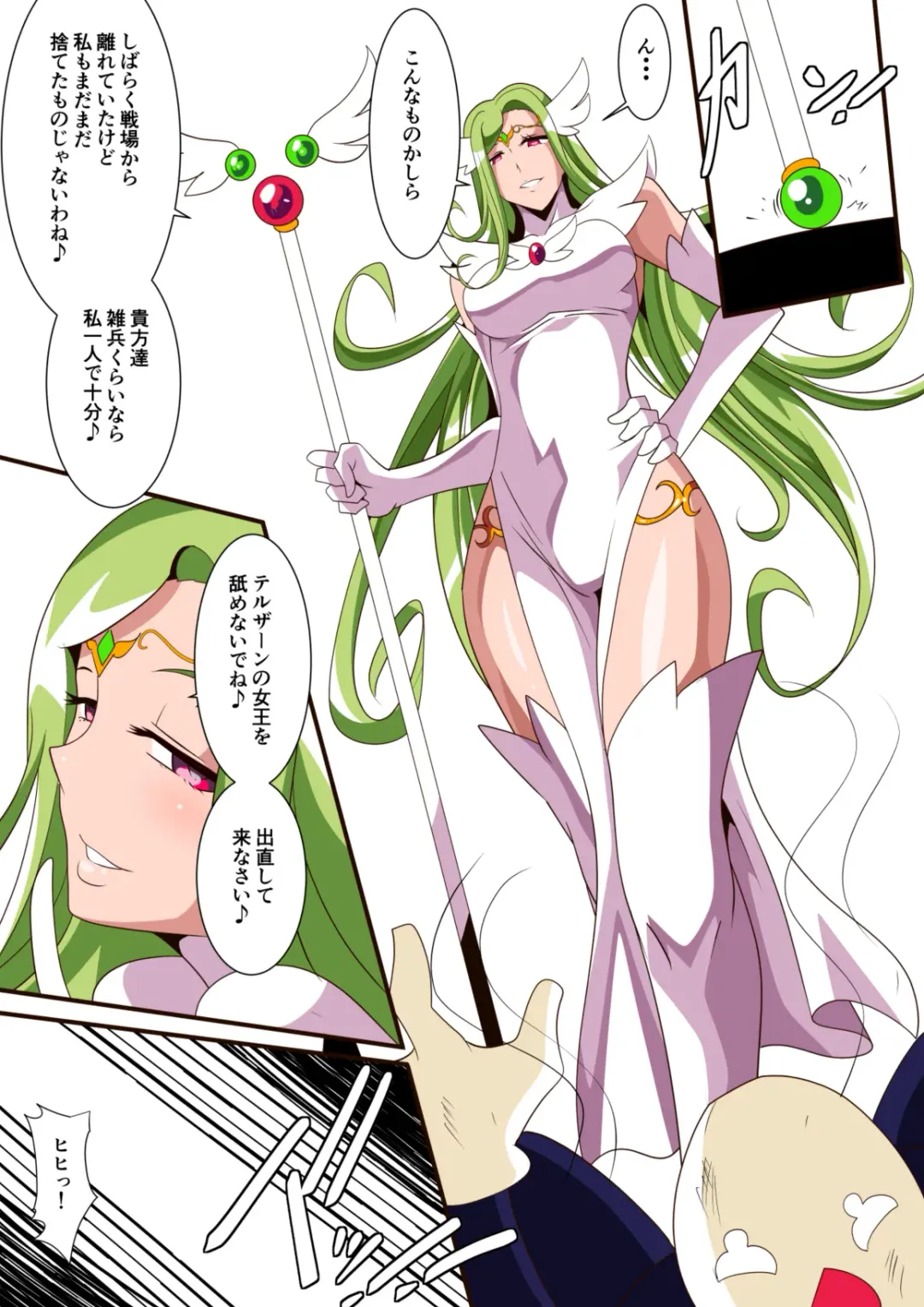 Ai no Senshi Love Tear Soushuuhen 1 Fhentai - Page 79