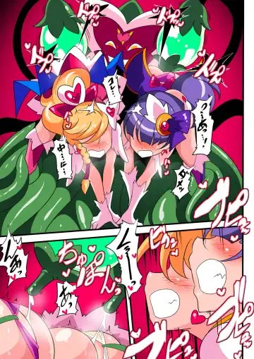 Ai no Senshi Love Tear Soushuuhen 1 Fhentai - Page 24