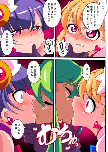 Ai no Senshi Love Tear Soushuuhen 1 Fhentai - Page 30