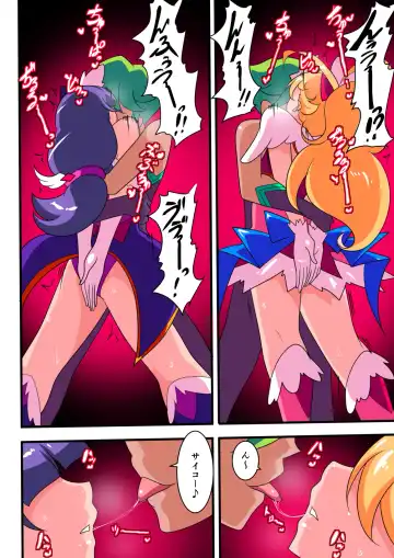 Ai no Senshi Love Tear Soushuuhen 1 Fhentai - Page 31