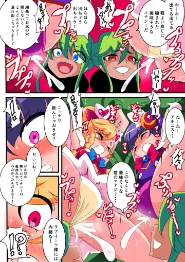 Ai no Senshi Love Tear Soushuuhen 1 Fhentai - Page 37